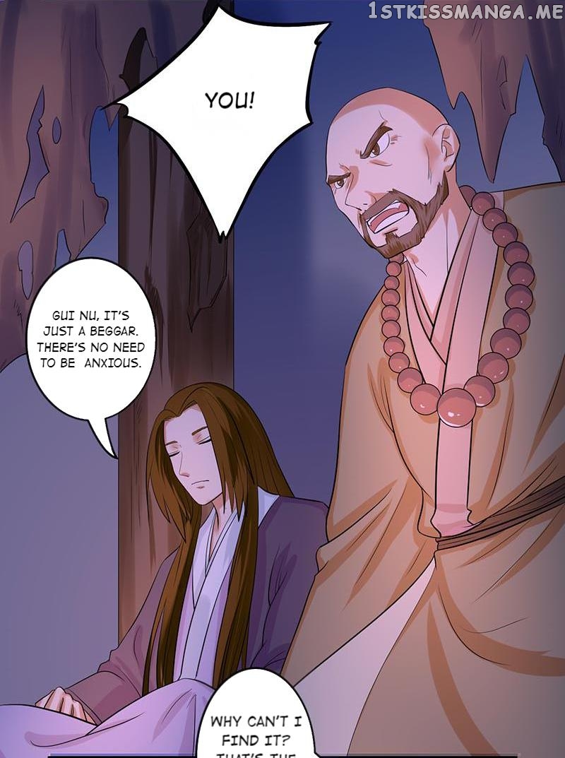 The Prince Wants to Consummate: The Seduction of the Consort chapter 16 - page 18