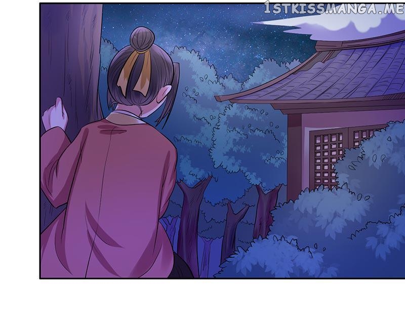 The Prince Wants to Consummate: The Seduction of the Consort chapter 16 - page 2