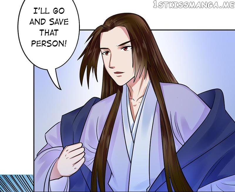 The Prince Wants to Consummate: The Seduction of the Consort chapter 14 - page 12
