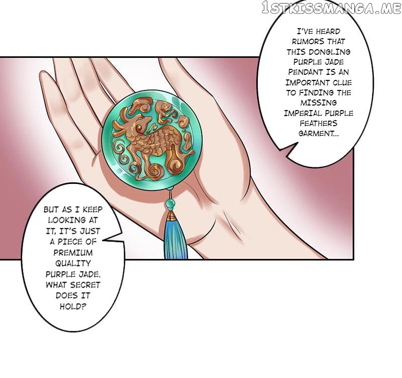 The Prince Wants to Consummate: The Seduction of the Consort chapter 14 - page 8