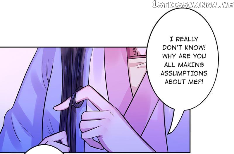 The Prince Wants to Consummate: The Seduction of the Consort chapter 13 - page 1