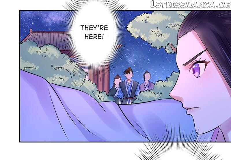 The Prince Wants to Consummate: The Seduction of the Consort chapter 13 - page 12