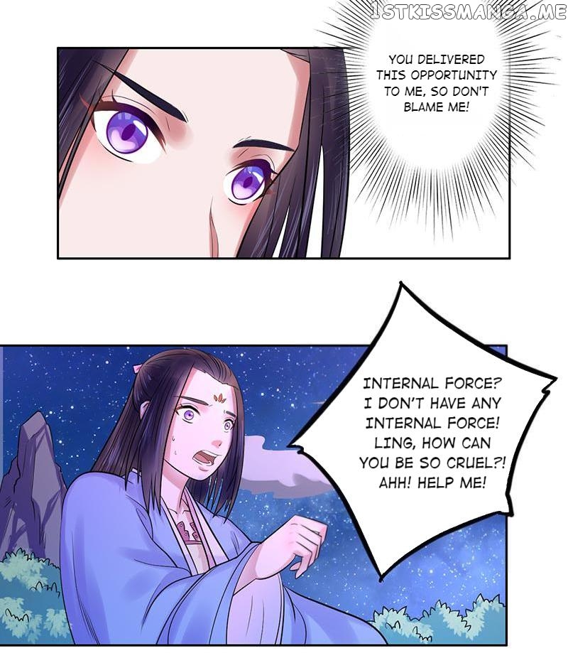 The Prince Wants to Consummate: The Seduction of the Consort chapter 13 - page 13