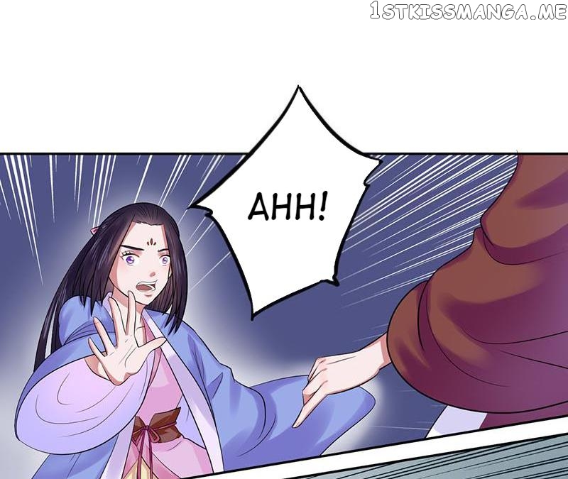 The Prince Wants to Consummate: The Seduction of the Consort chapter 13 - page 14