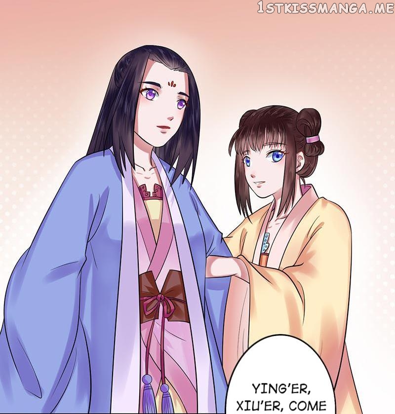 The Prince Wants to Consummate: The Seduction of the Consort chapter 13 - page 25
