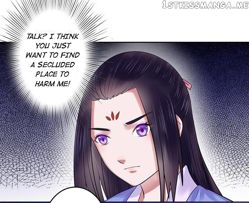 The Prince Wants to Consummate: The Seduction of the Consort chapter 12 - page 12