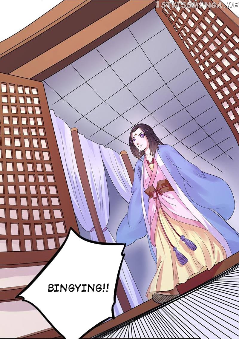 The Prince Wants to Consummate: The Seduction of the Consort chapter 11 - page 2