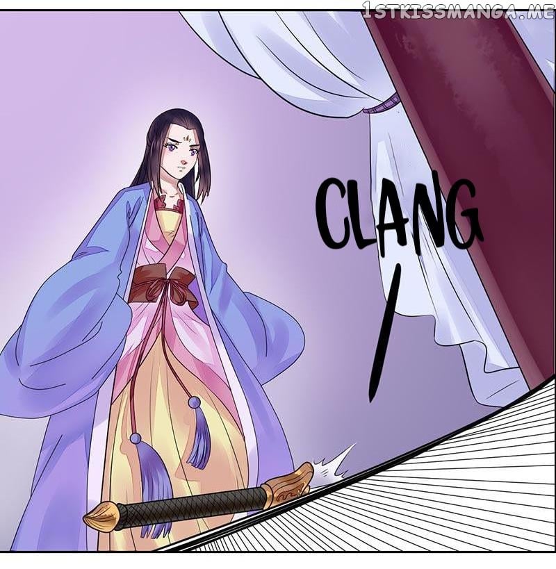 The Prince Wants to Consummate: The Seduction of the Consort chapter 9 - page 13
