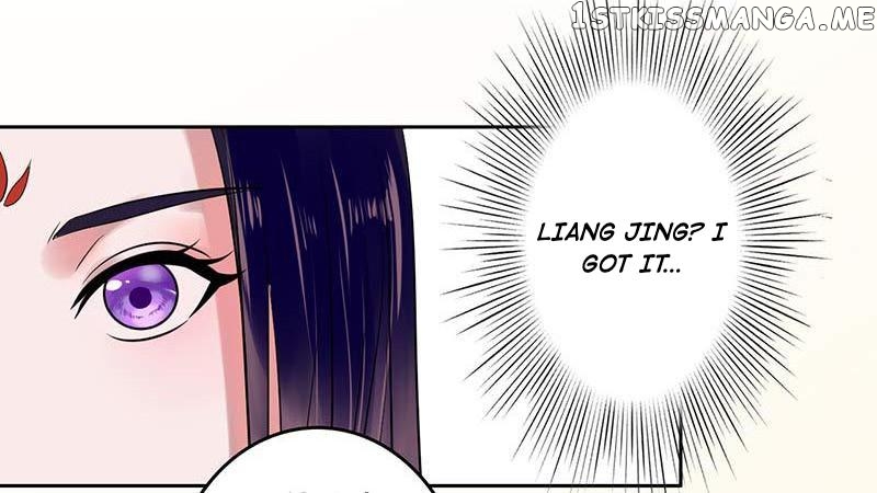 The Prince Wants to Consummate: The Seduction of the Consort chapter 9 - page 16