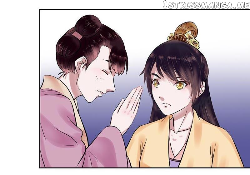 The Prince Wants to Consummate: The Seduction of the Consort chapter 9 - page 6