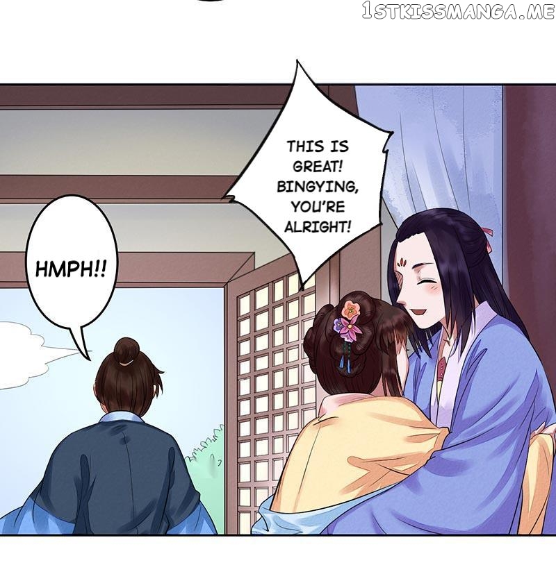 The Prince Wants to Consummate: The Seduction of the Consort chapter 8 - page 10