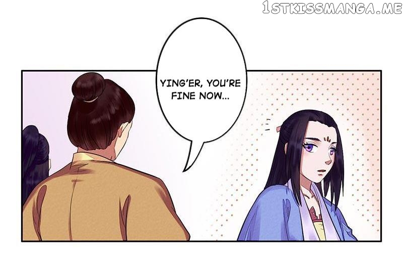 The Prince Wants to Consummate: The Seduction of the Consort chapter 8 - page 11
