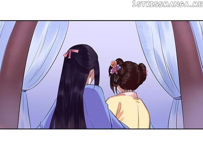 The Prince Wants to Consummate: The Seduction of the Consort chapter 8 - page 14