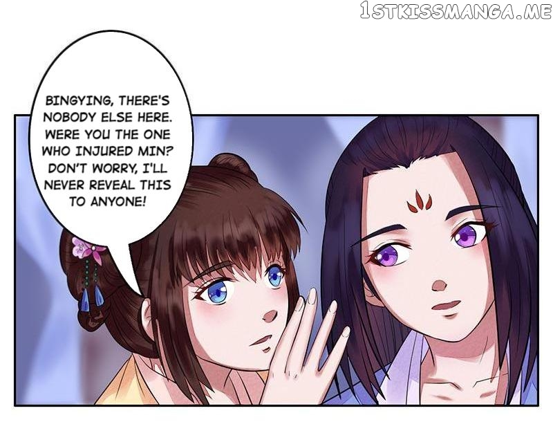 The Prince Wants to Consummate: The Seduction of the Consort chapter 8 - page 15