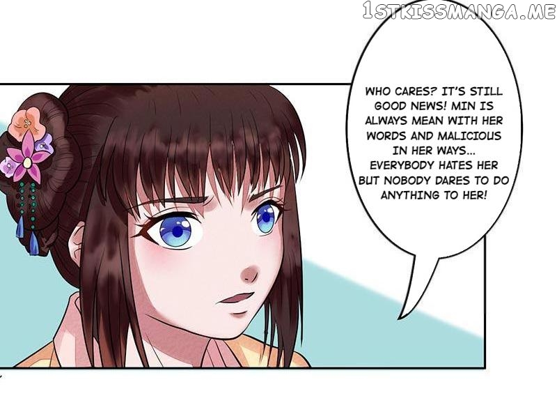 The Prince Wants to Consummate: The Seduction of the Consort chapter 8 - page 17