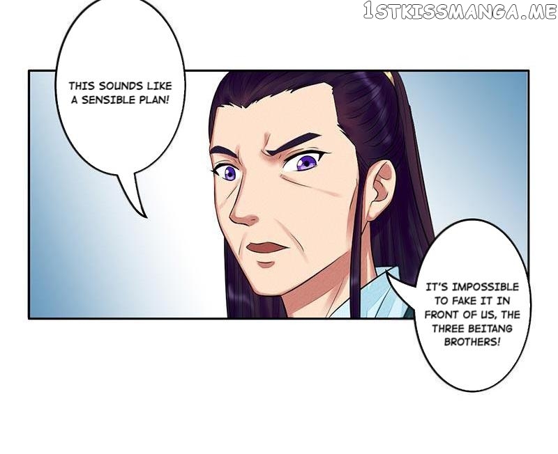 The Prince Wants to Consummate: The Seduction of the Consort chapter 8 - page 4