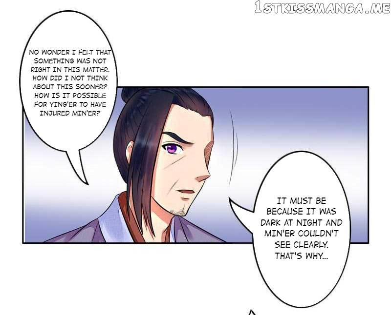 The Prince Wants to Consummate: The Seduction of the Consort chapter 7 - page 17