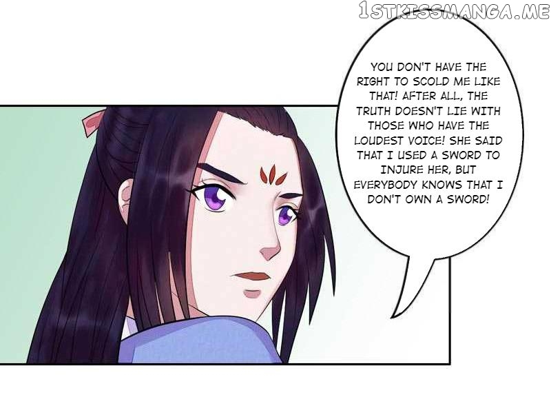 The Prince Wants to Consummate: The Seduction of the Consort chapter 7 - page 7