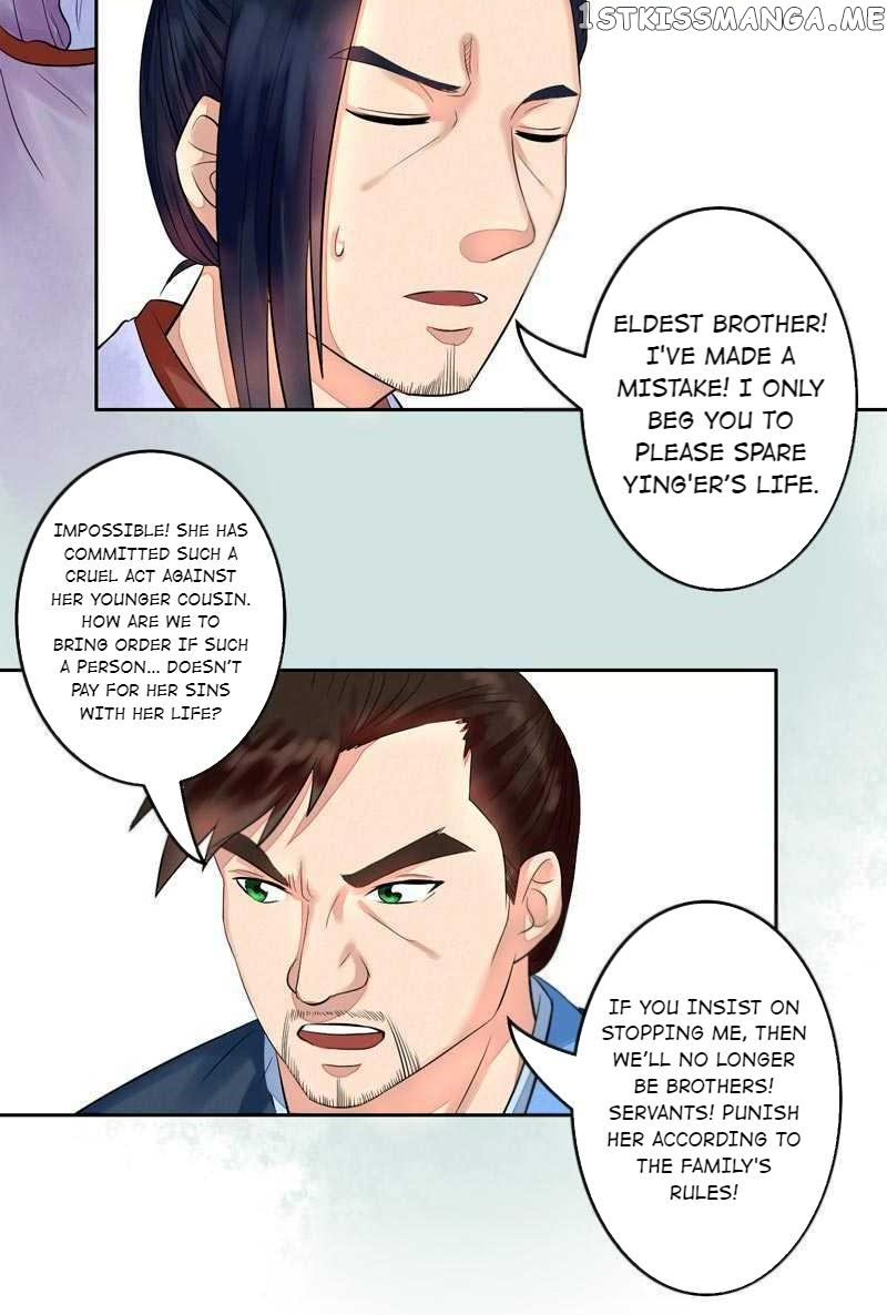 The Prince Wants to Consummate: The Seduction of the Consort chapter 6 - page 16