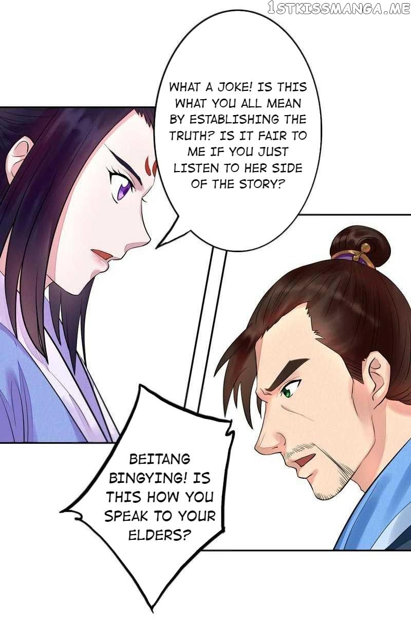 The Prince Wants to Consummate: The Seduction of the Consort chapter 6 - page 18