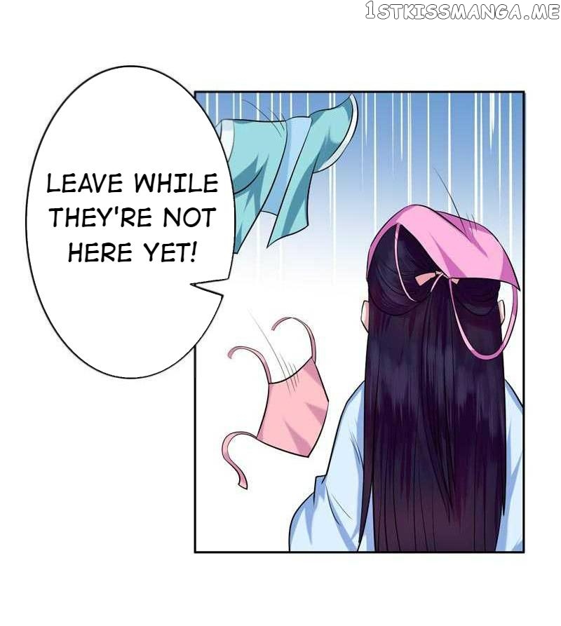 The Prince Wants to Consummate: The Seduction of the Consort chapter 5 - page 11