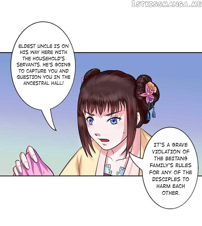 The Prince Wants to Consummate: The Seduction of the Consort chapter 5 - page 9