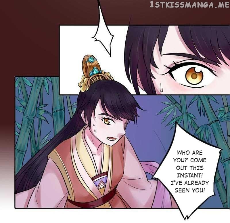 The Prince Wants to Consummate: The Seduction of the Consort chapter 4 - page 15