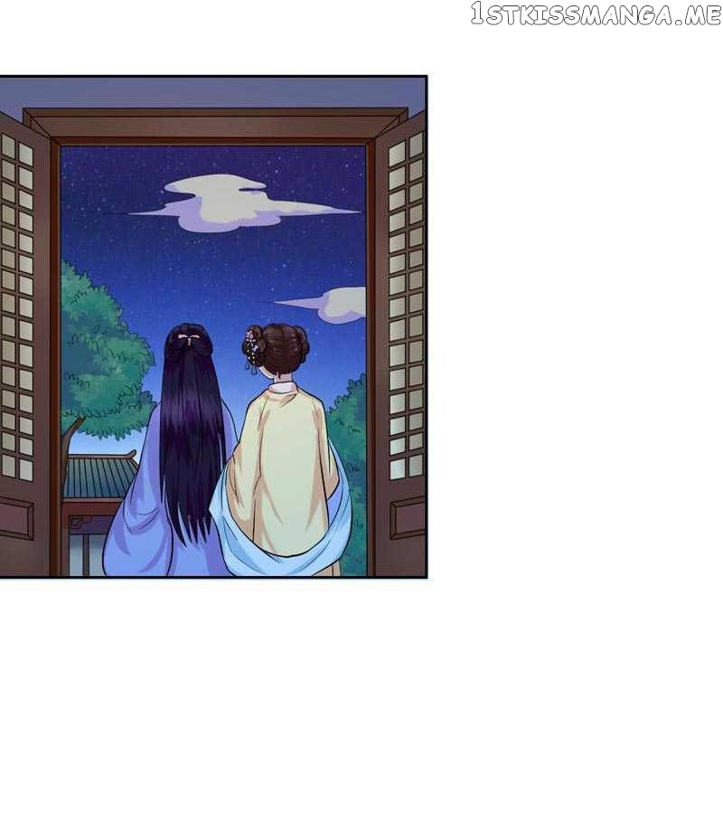 The Prince Wants to Consummate: The Seduction of the Consort chapter 4 - page 8