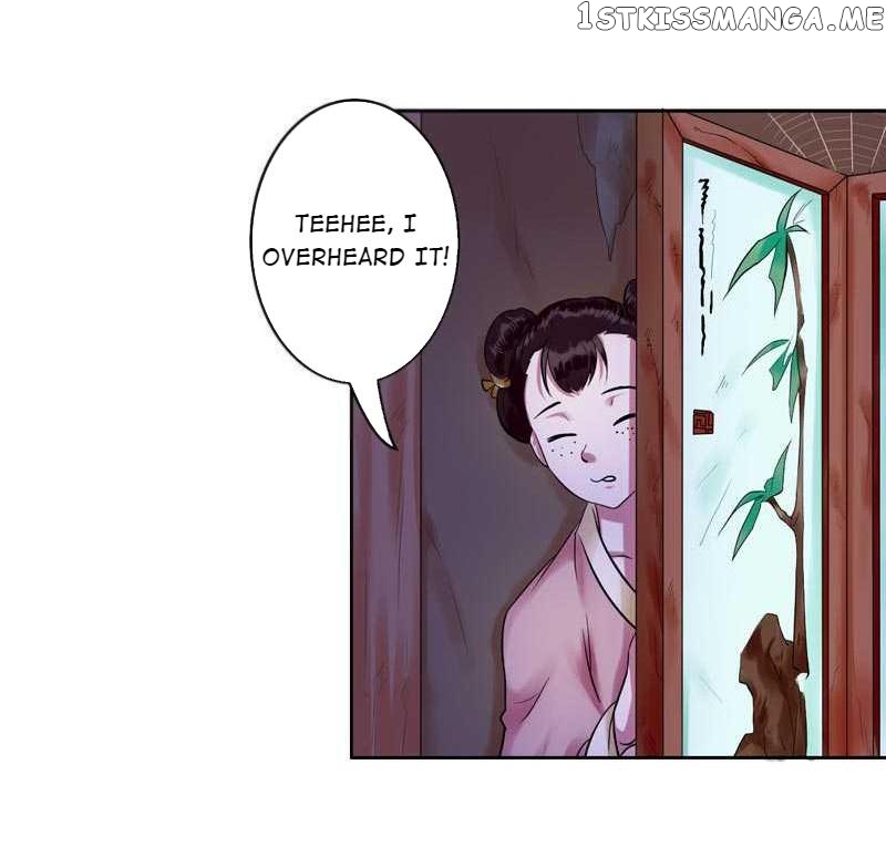 The Prince Wants to Consummate: The Seduction of the Consort chapter 4 - page 9