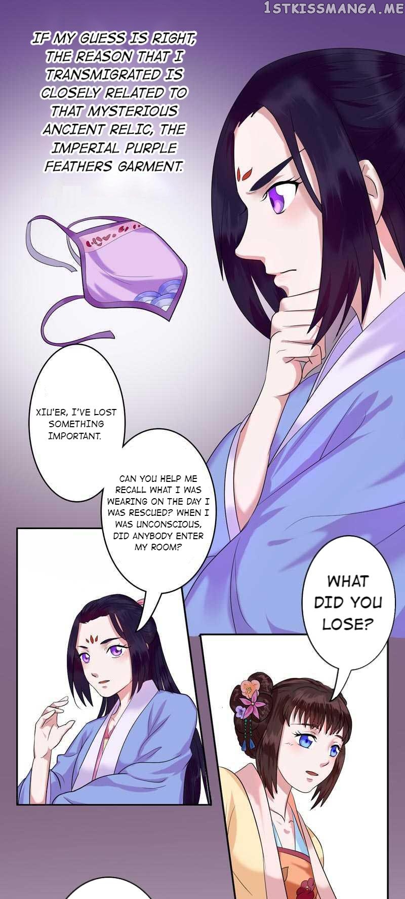 The Prince Wants to Consummate: The Seduction of the Consort chapter 3 - page 17