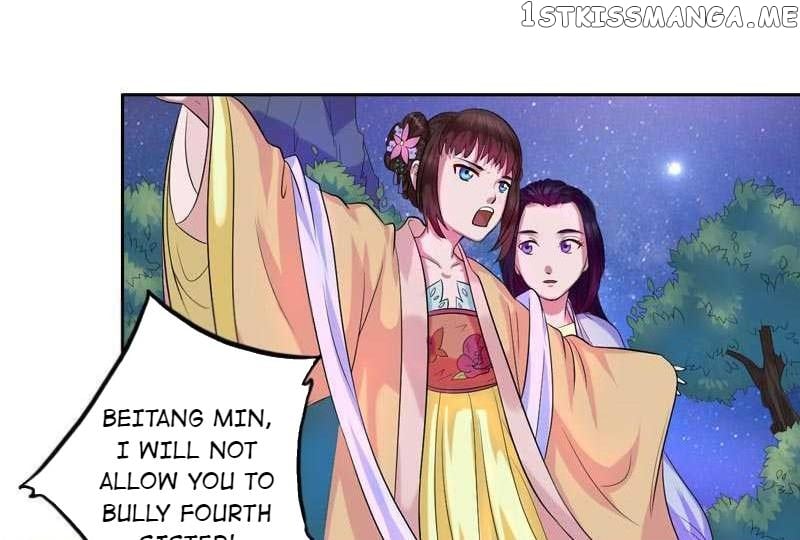 The Prince Wants to Consummate: The Seduction of the Consort chapter 2 - page 14