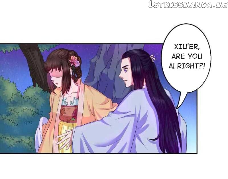 The Prince Wants to Consummate: The Seduction of the Consort chapter 2 - page 17