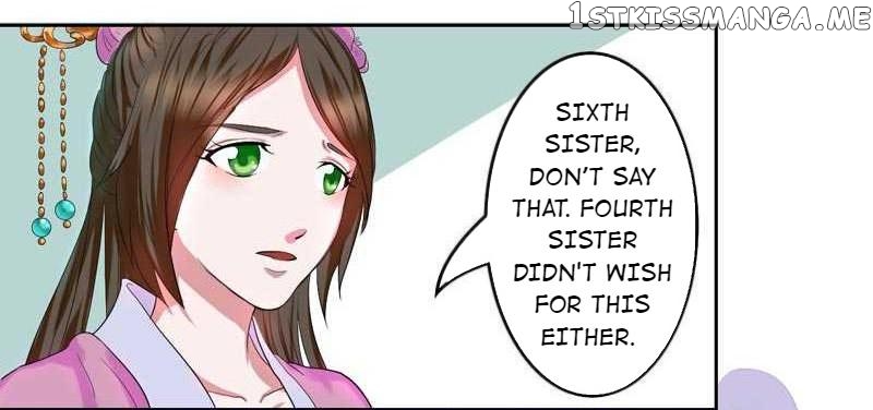 The Prince Wants to Consummate: The Seduction of the Consort chapter 2 - page 3