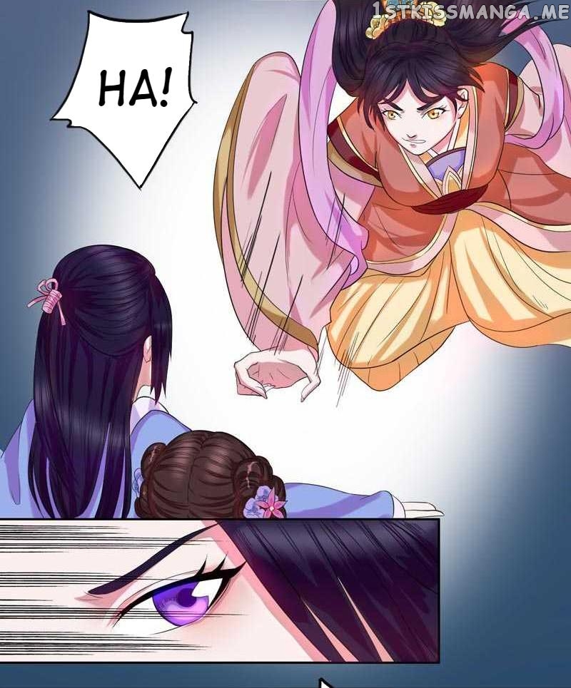 The Prince Wants to Consummate: The Seduction of the Consort chapter 2 - page 8