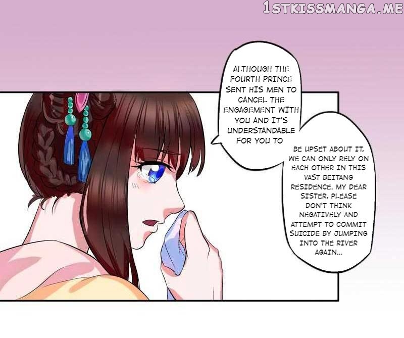 The Prince Wants to Consummate: The Seduction of the Consort chapter 1 - page 12