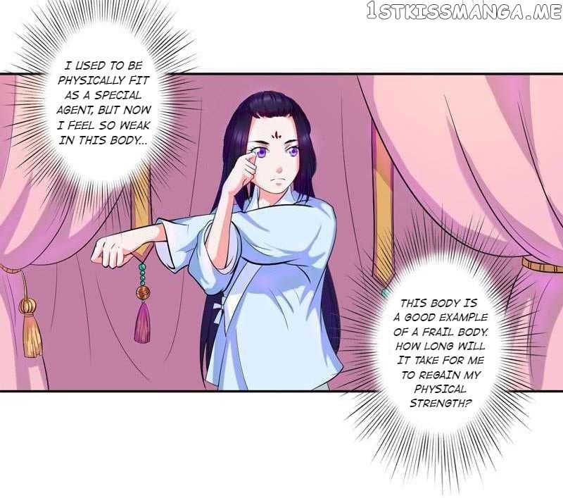 The Prince Wants to Consummate: The Seduction of the Consort chapter 1 - page 14