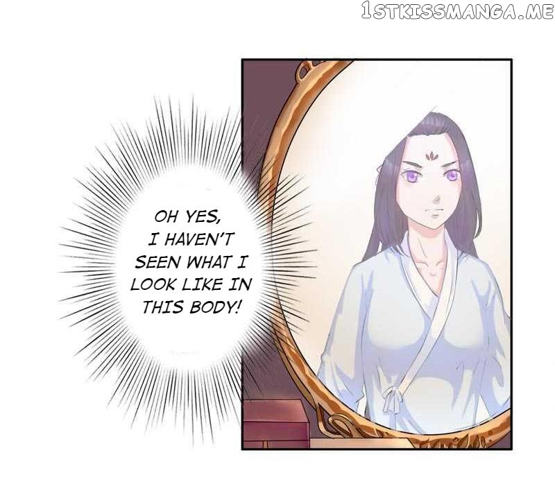 The Prince Wants to Consummate: The Seduction of the Consort chapter 1 - page 16