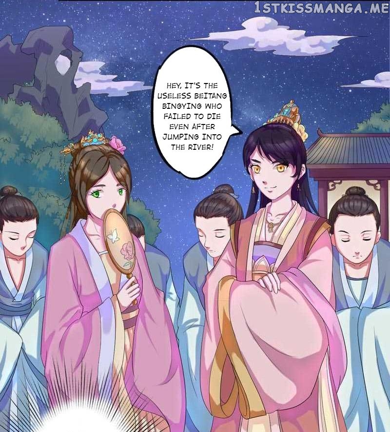 The Prince Wants to Consummate: The Seduction of the Consort chapter 1 - page 25