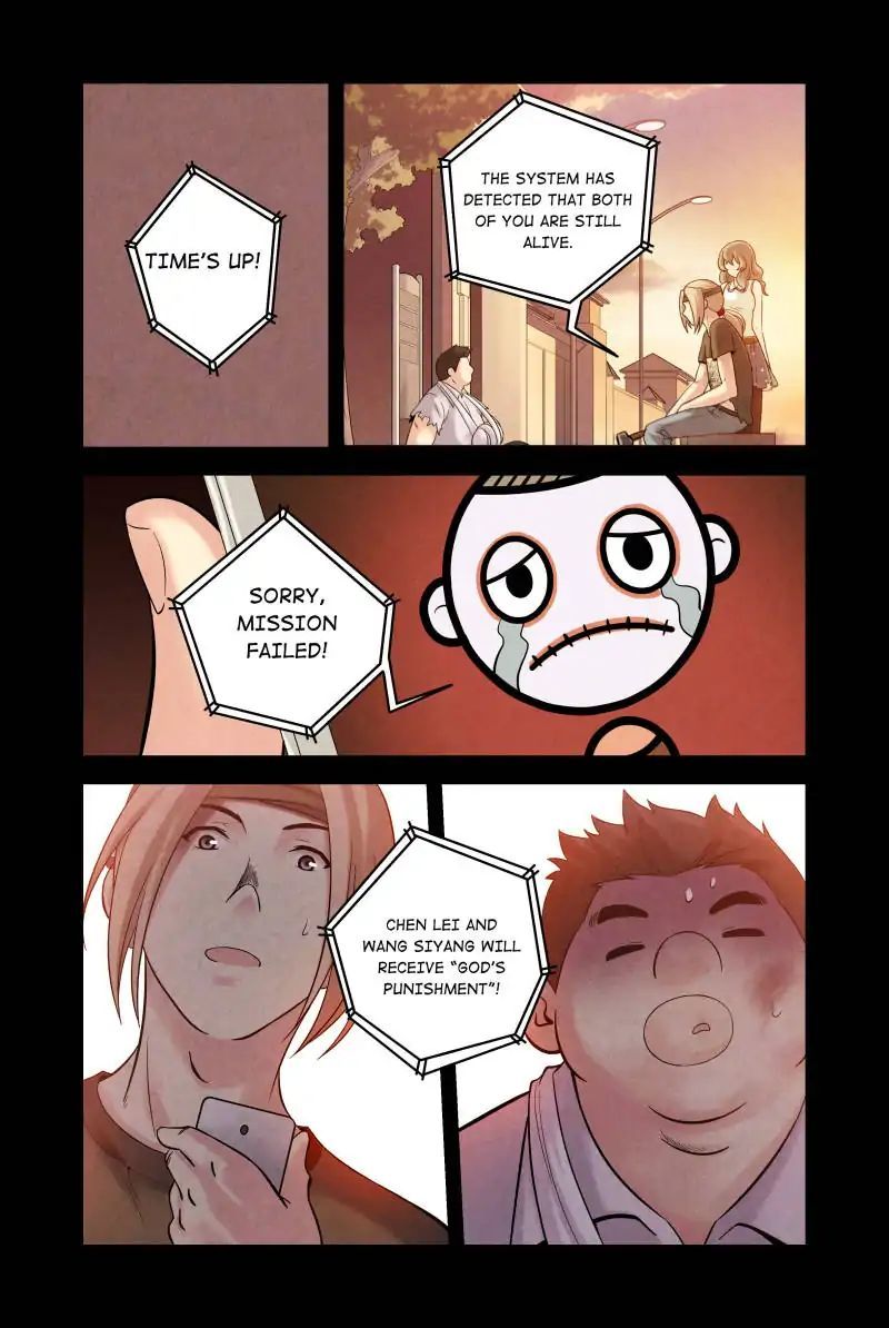 Bloody Heavens Chapter 15 - page 6