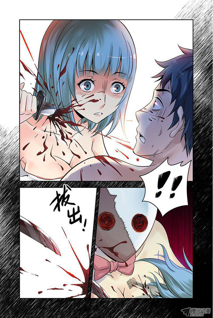 Bloody Heavens Chapter 9 - page 6