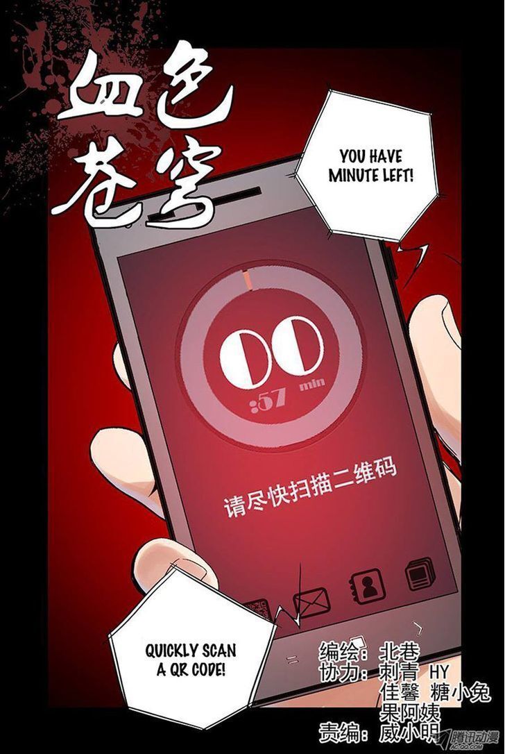 Bloody Heavens Chapter 8 - page 1
