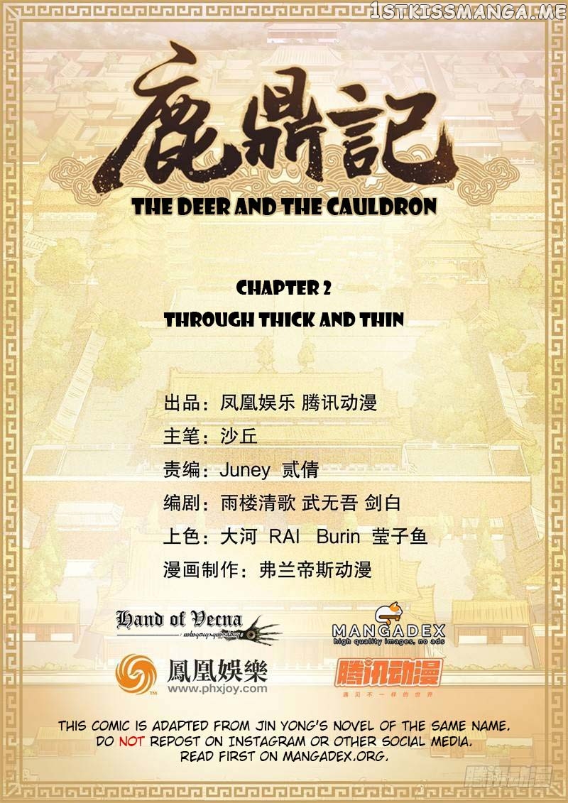 The Duke of the Mount Deer chapter 2 - page 1