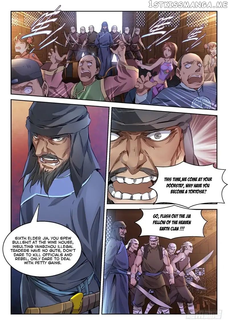 The Duke of the Mount Deer chapter 1 - page 6