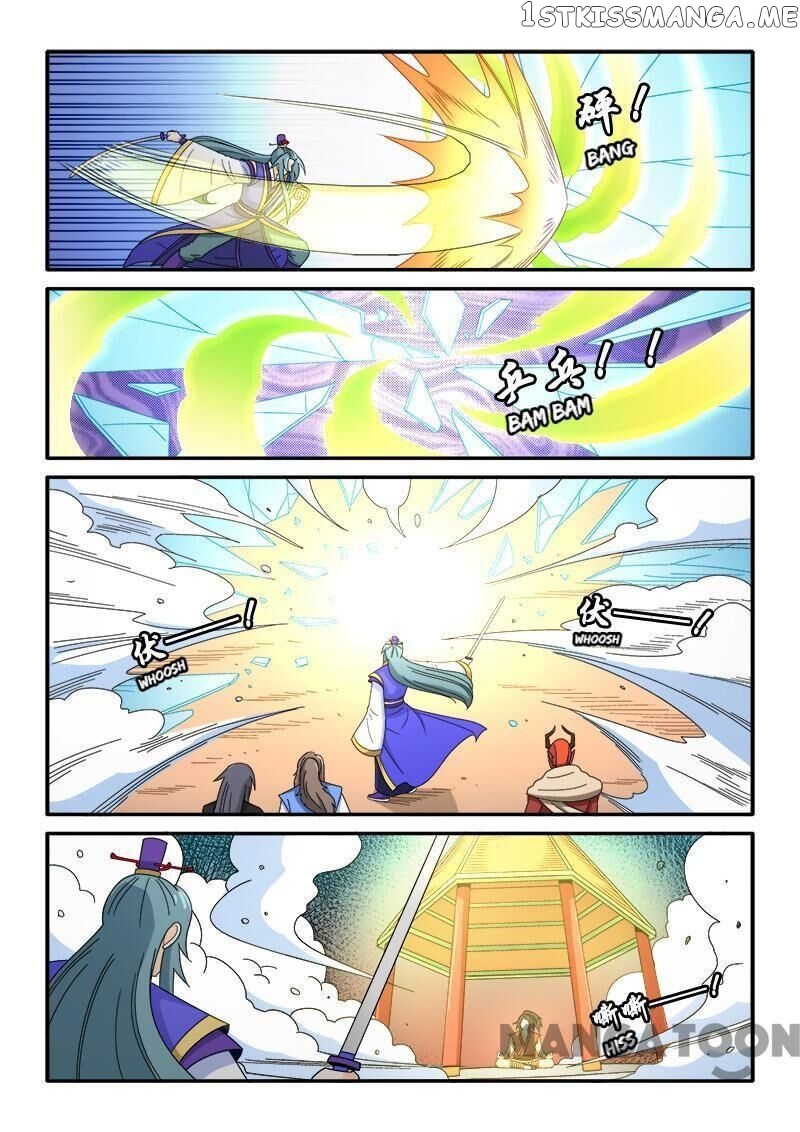 The King Of All chapter 88 - page 1