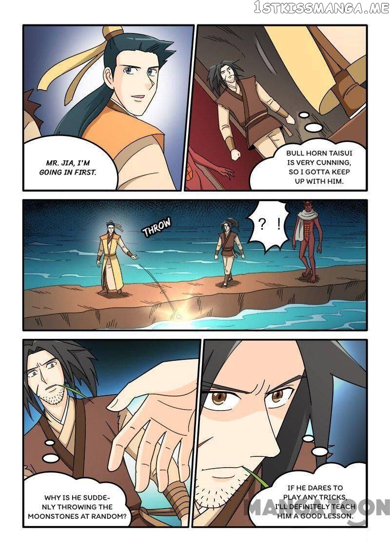 The King Of All Chapter 83 - page 6