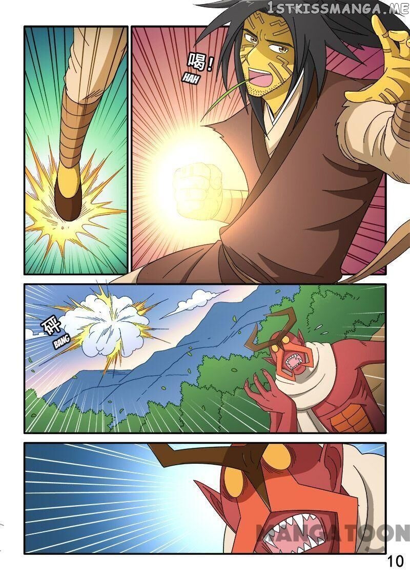 The King Of All chapter 79 - page 10