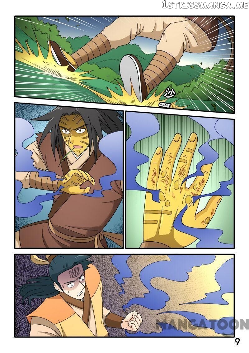 The King Of All chapter 79 - page 9