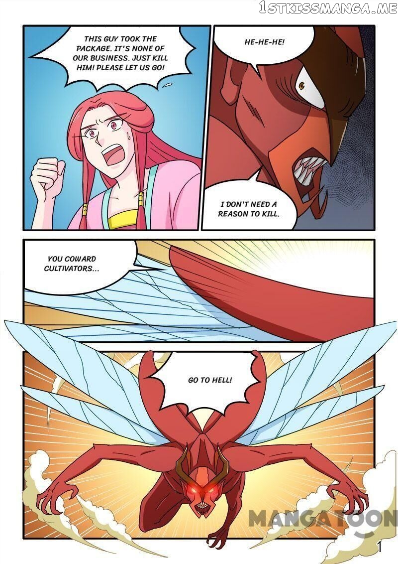 The King Of All chapter 74 - page 1