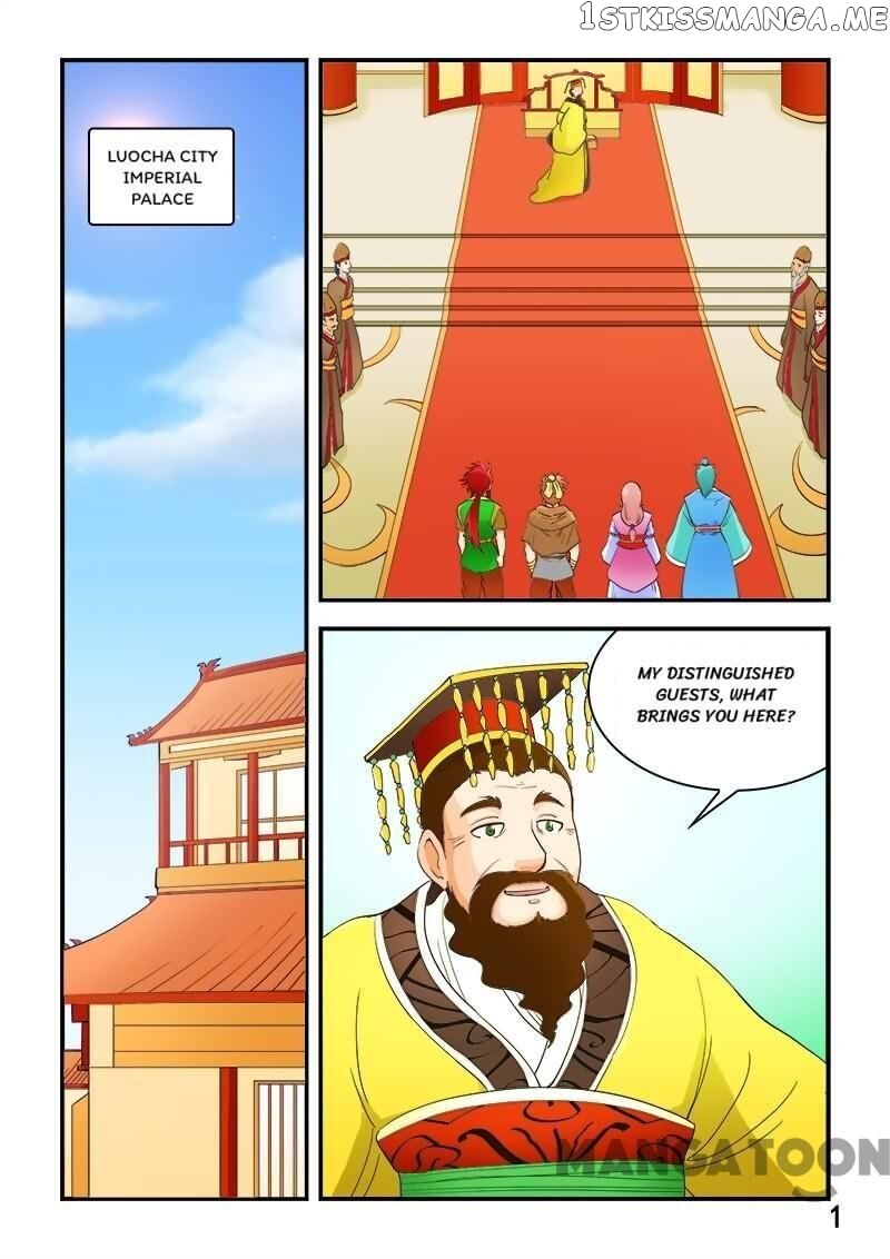 The King Of All chapter 58 - page 1
