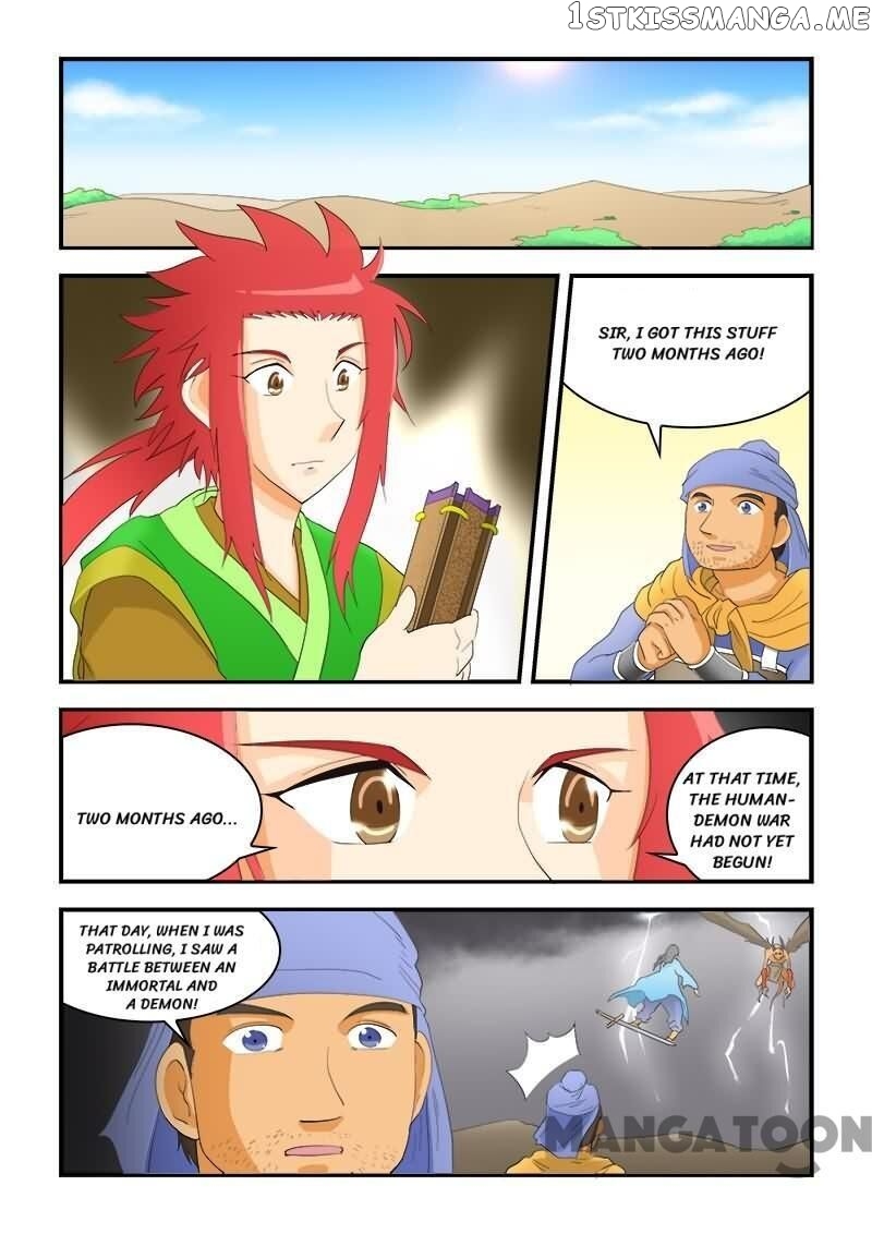 The King Of All chapter 53 - page 1